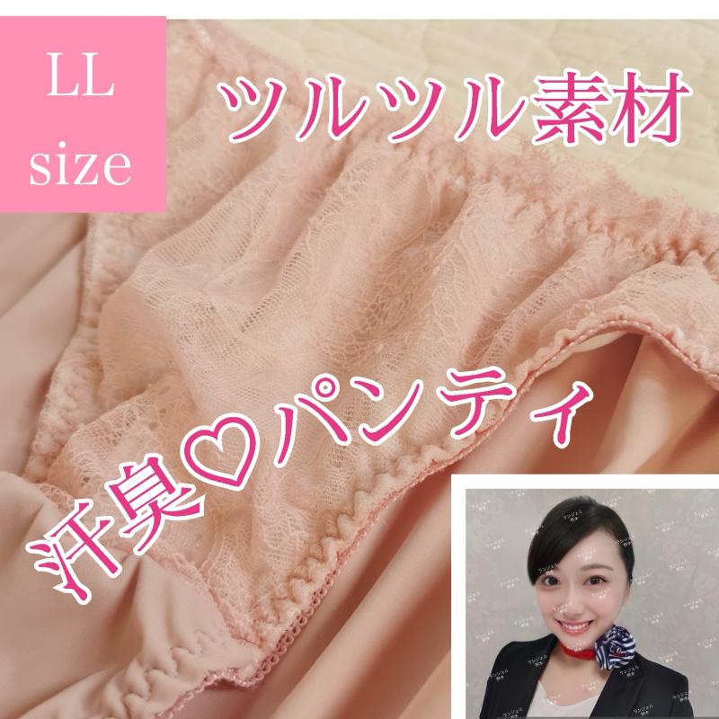汗だく♡汗臭パンティ