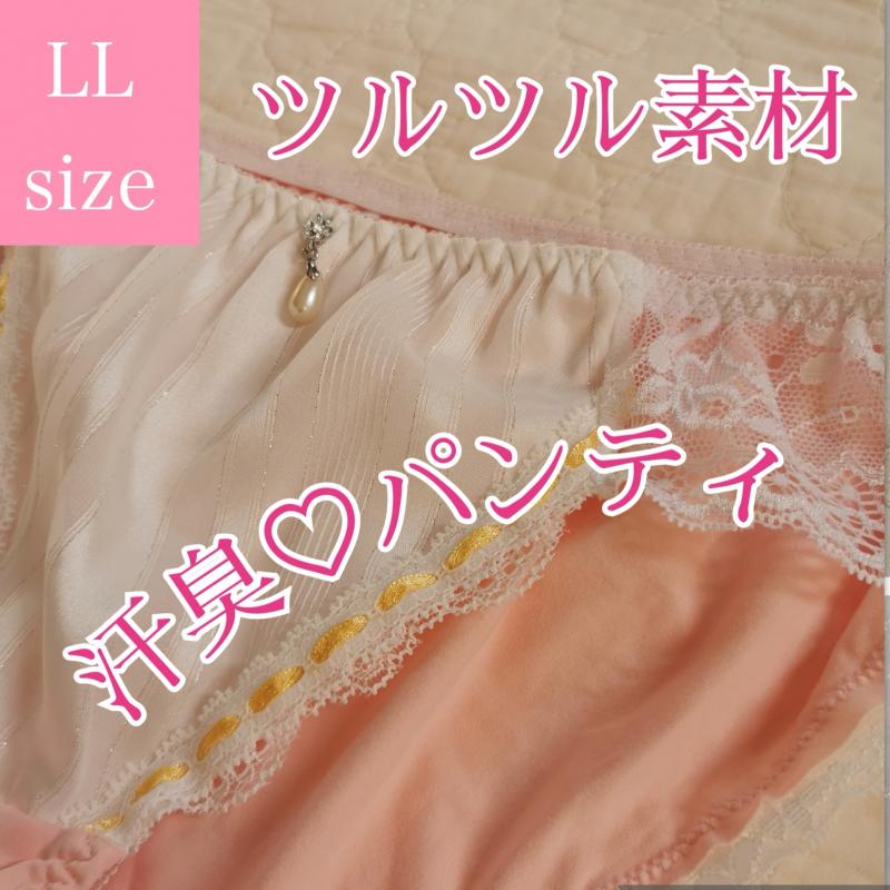 汗だく♡汗臭パンティ
