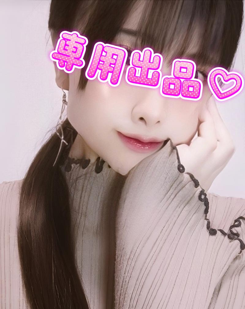 かなめさん専用です❤️