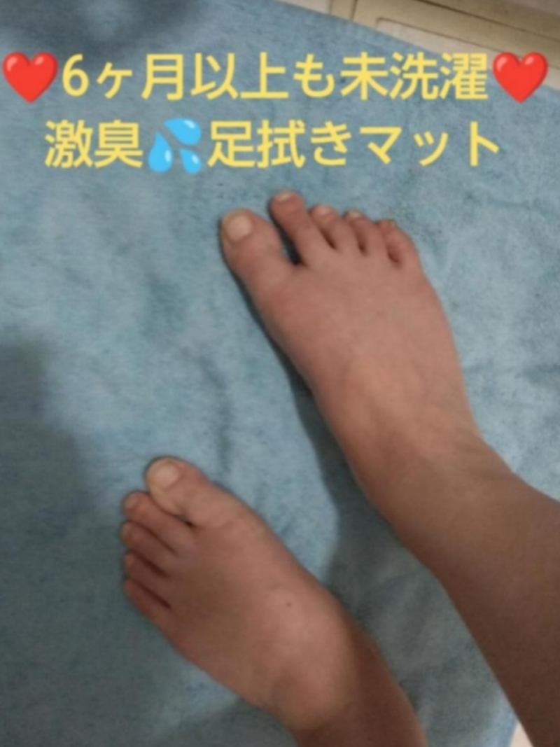 マット大好き様ご確認お願いします♥	