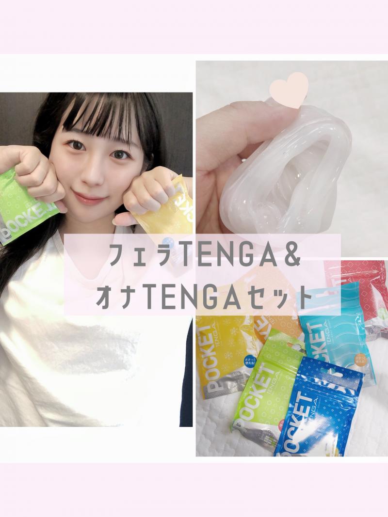  《セット割》ダブルのお口で♡フェラ＆オナテンガ♡