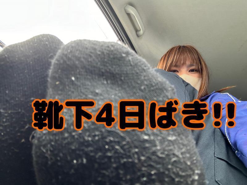 限界突破4日ばき( ߹꒳߹ )