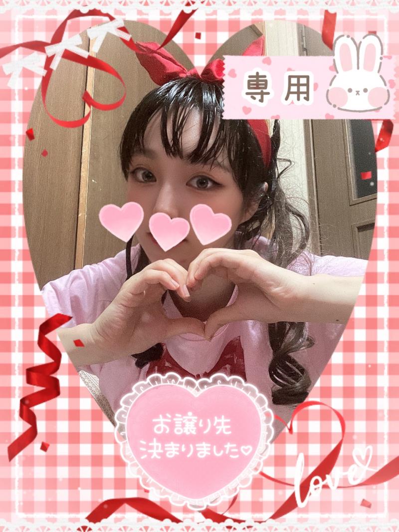 シロちゃん専用3！リアルがいいの？バージョン♡♡♡