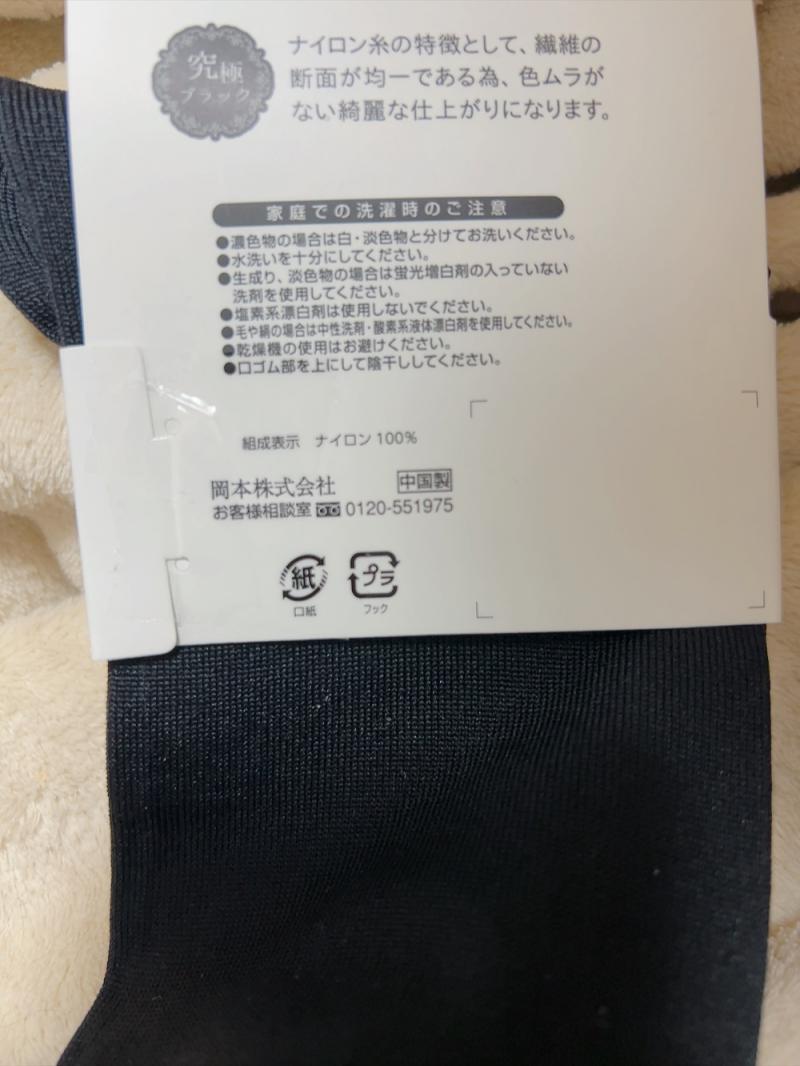 出品者名-写真-1