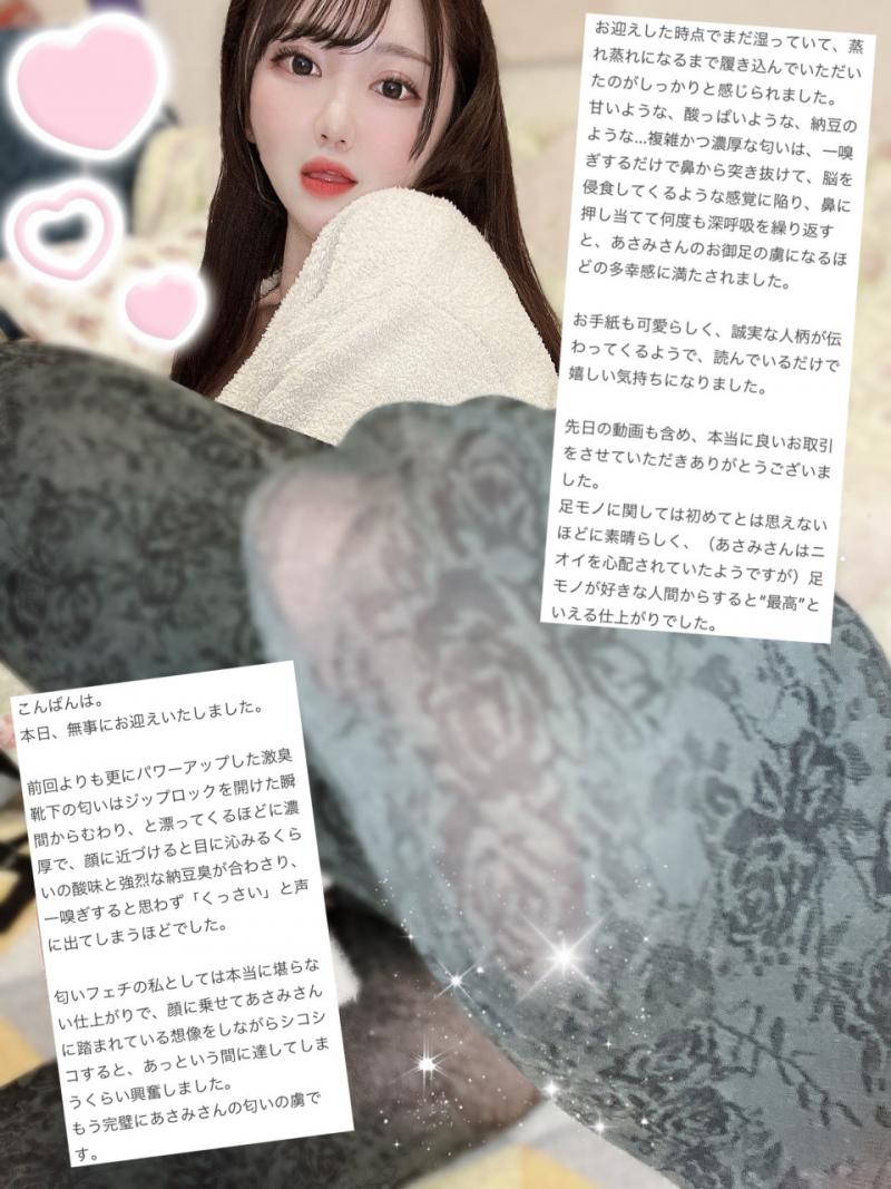 【サマオプ対象】♡激クサマニアさんも太鼓判♡激クサやばめ黒セクシーお姉さんタイツ♡
