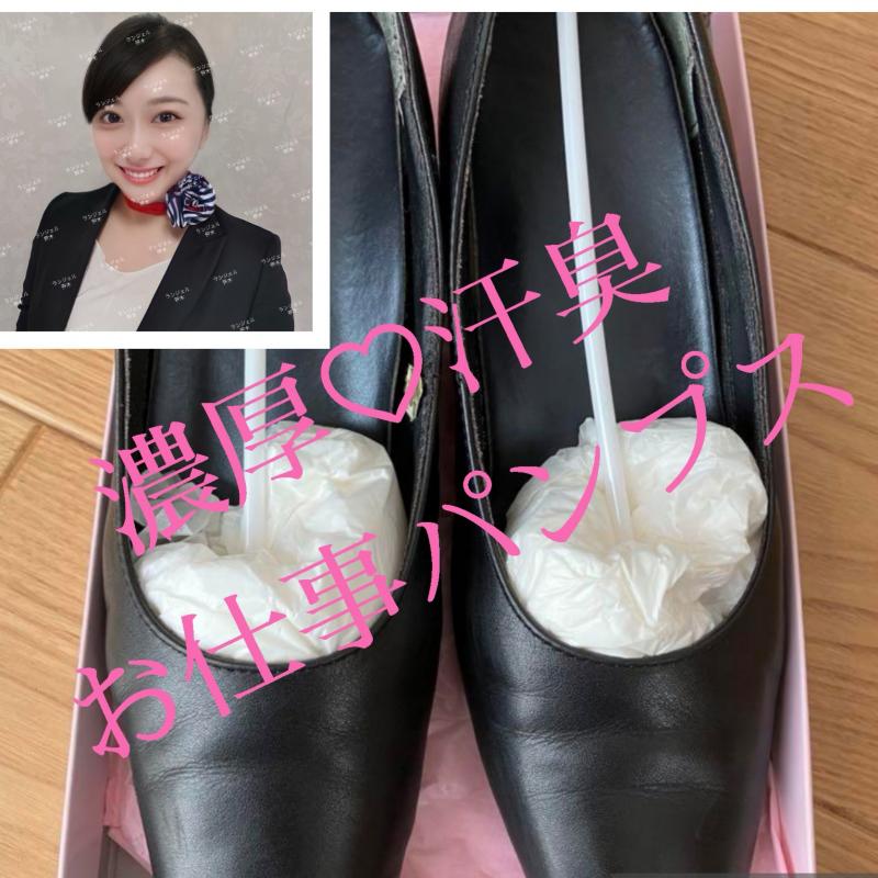 汗だく♡パンプス
