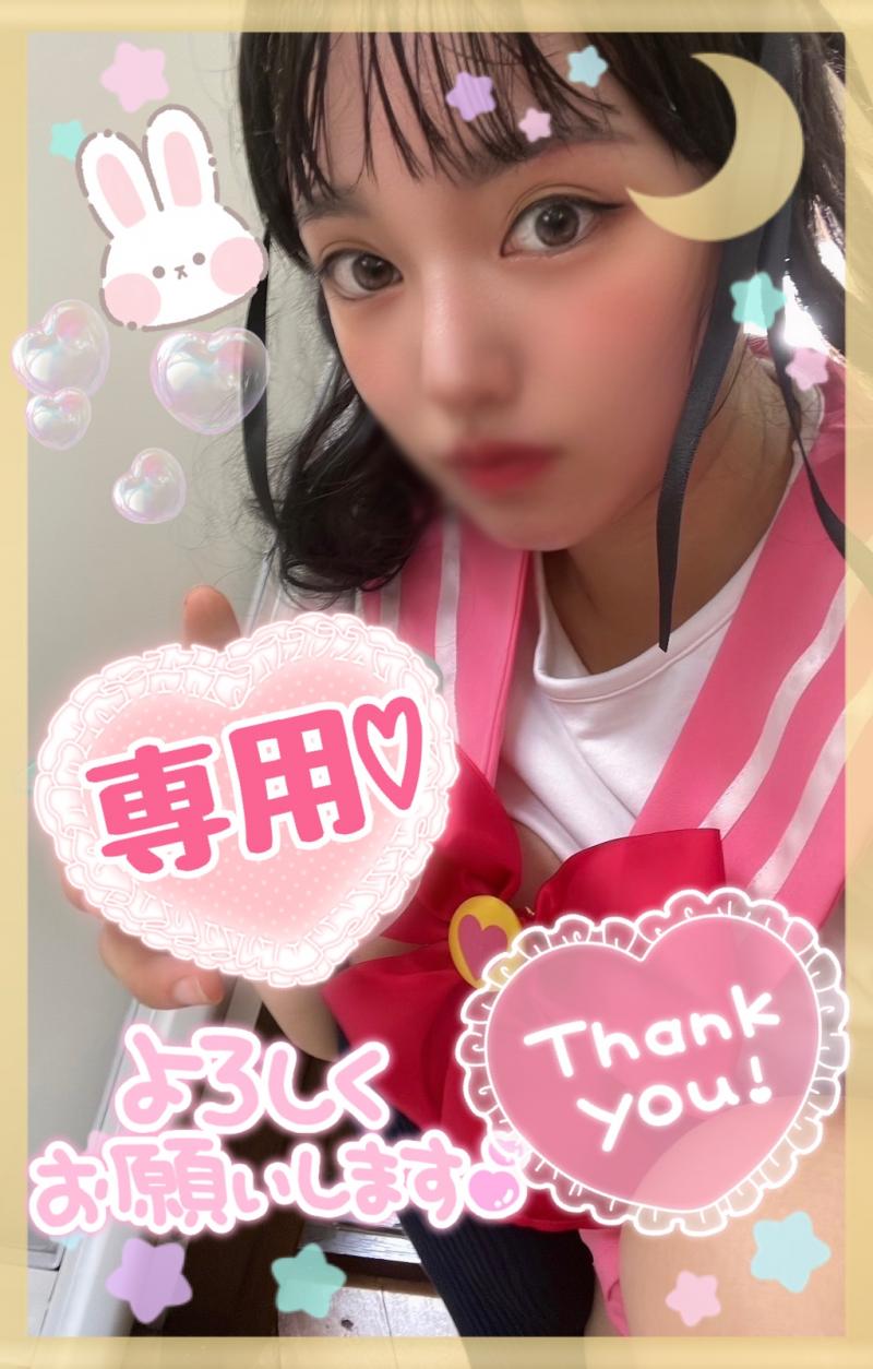 シロちゃん専用4シロちゃん!赤くてもイイの?