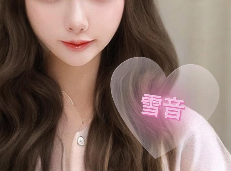 ❤️連休限定❤️