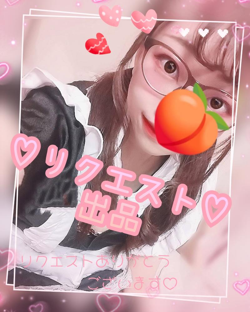 ♥♥M様リクエスト品♥♥