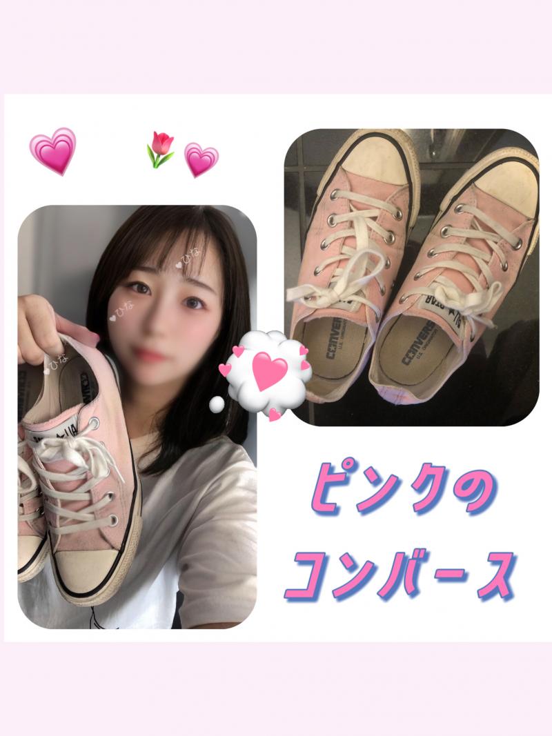 3年間愛用♡ボロボロピンクのコンバース♥