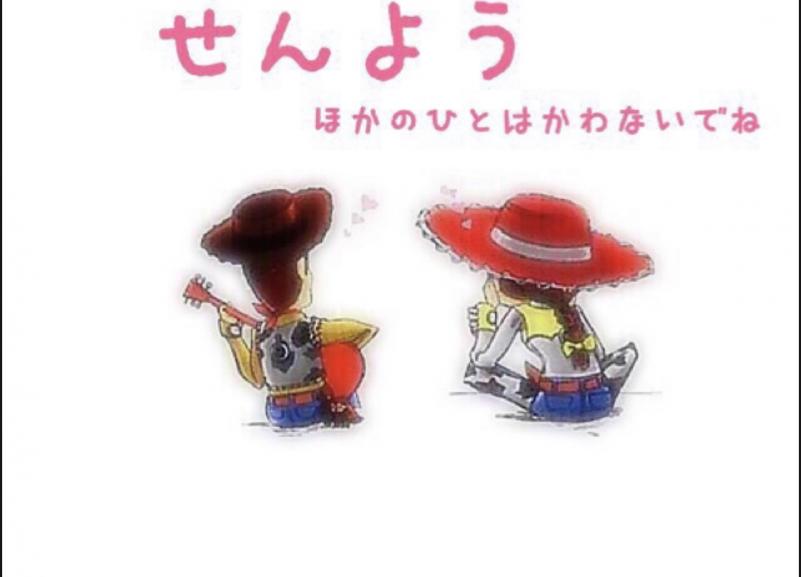 toyaさん専用