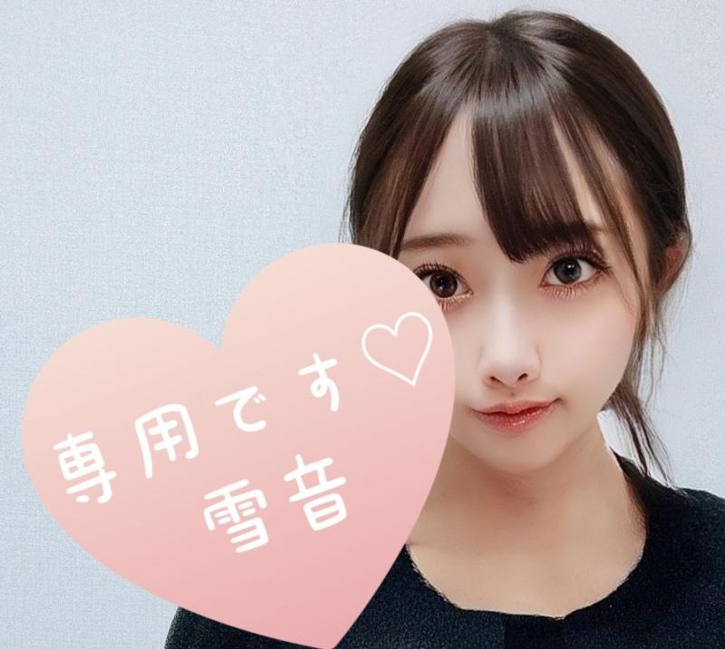 かなめさん専用です♡