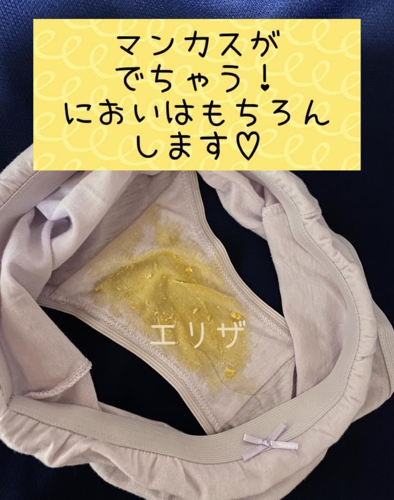 セール中　感想みてね！感想読んだら欲しくなります！10日穿きのお風呂なしパンティ♡フランス人のハーフ