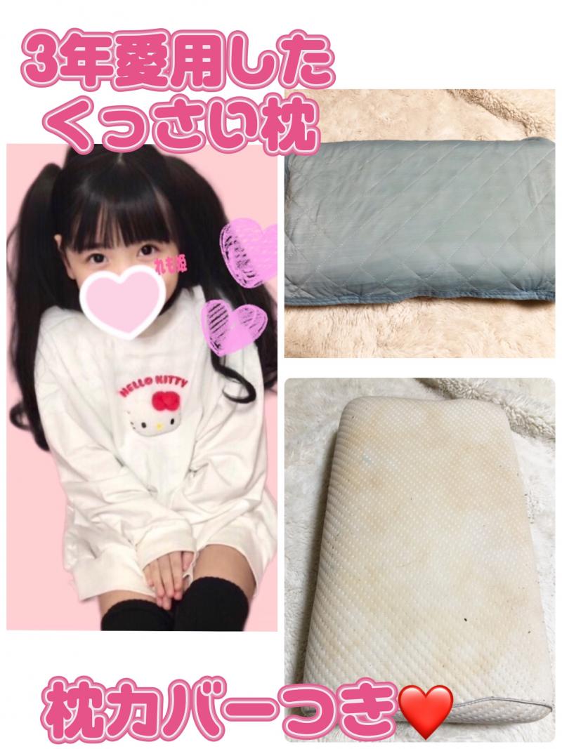 1点もの!3年分の頭匂いや汗、よだれが詰まったきたない枕&カバーつき!2点セット!さらに無料オプションプレゼントつき!