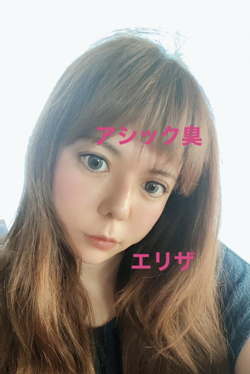 出品者名-写真-1