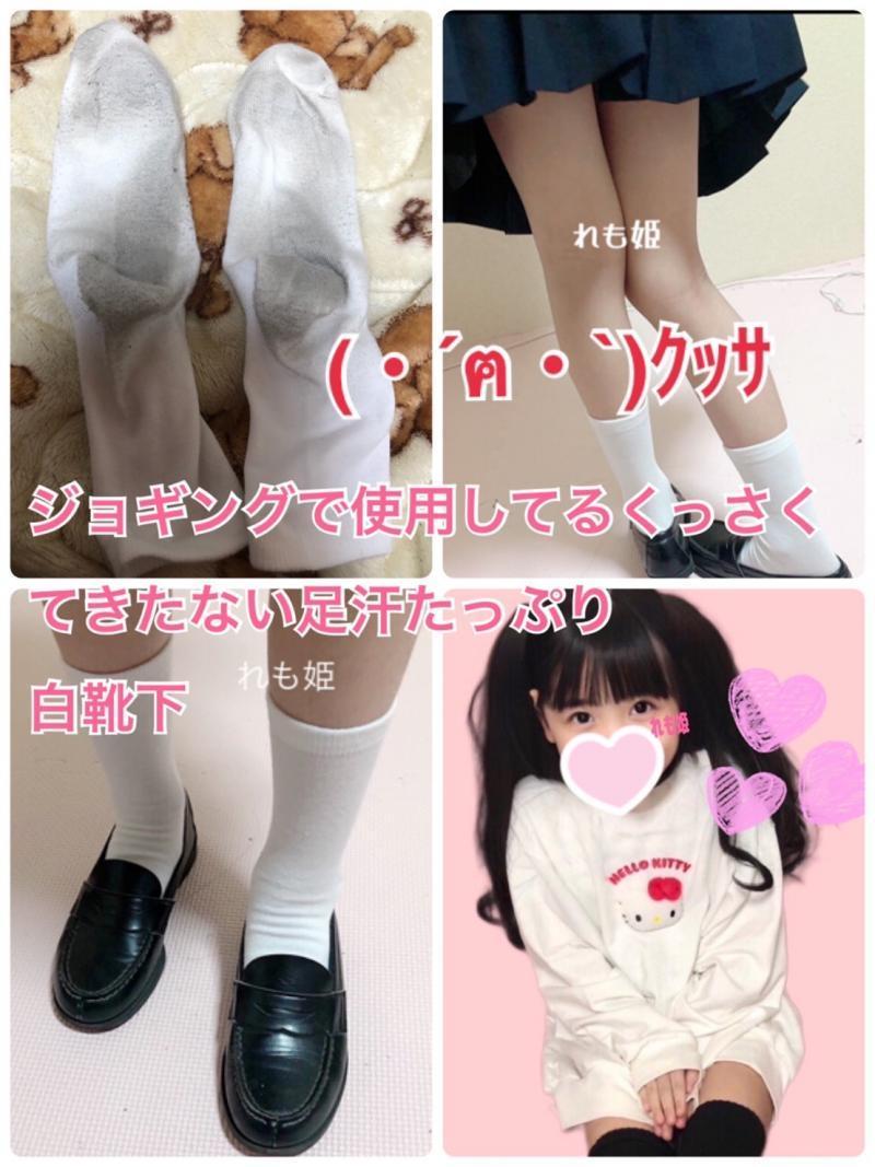 着用して運動2時間半つき！】ジョギングに使ってるきたなくてくさい靴下【マニア向け】