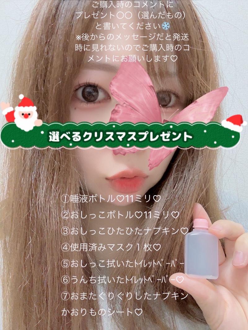 出品者名-写真