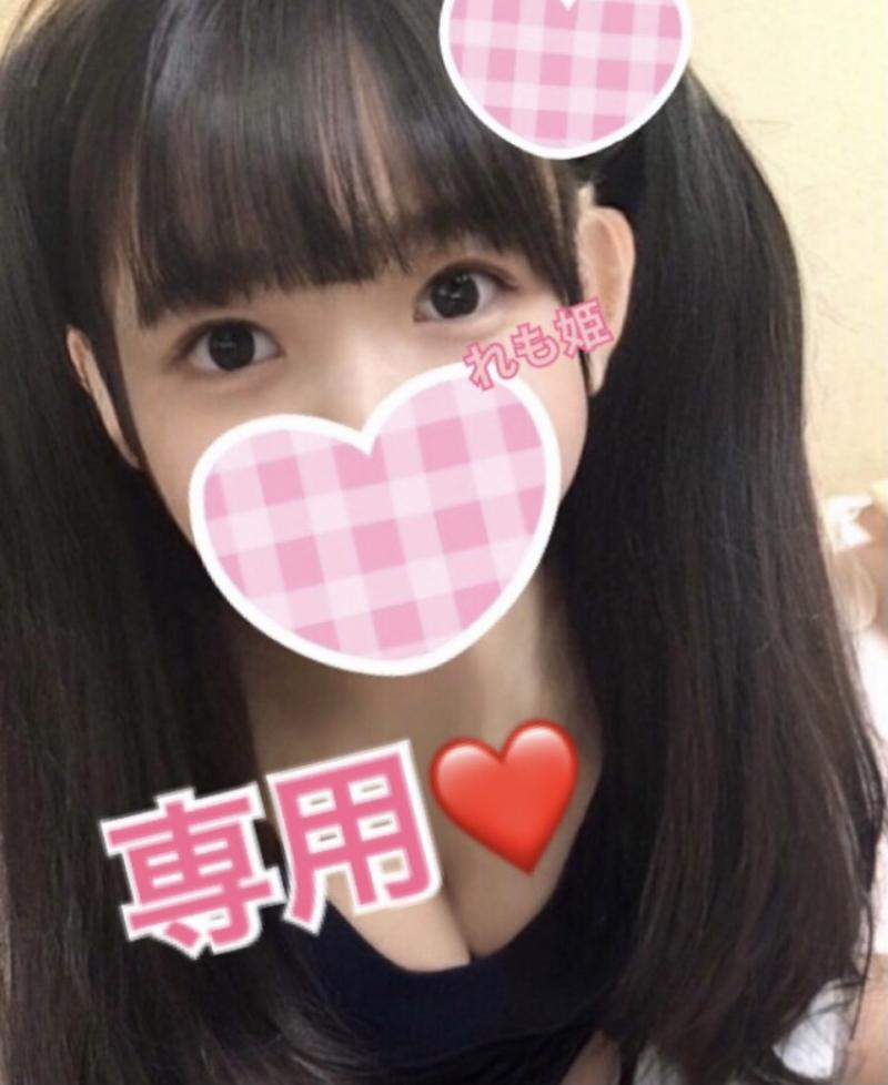 ゆうやさん専用