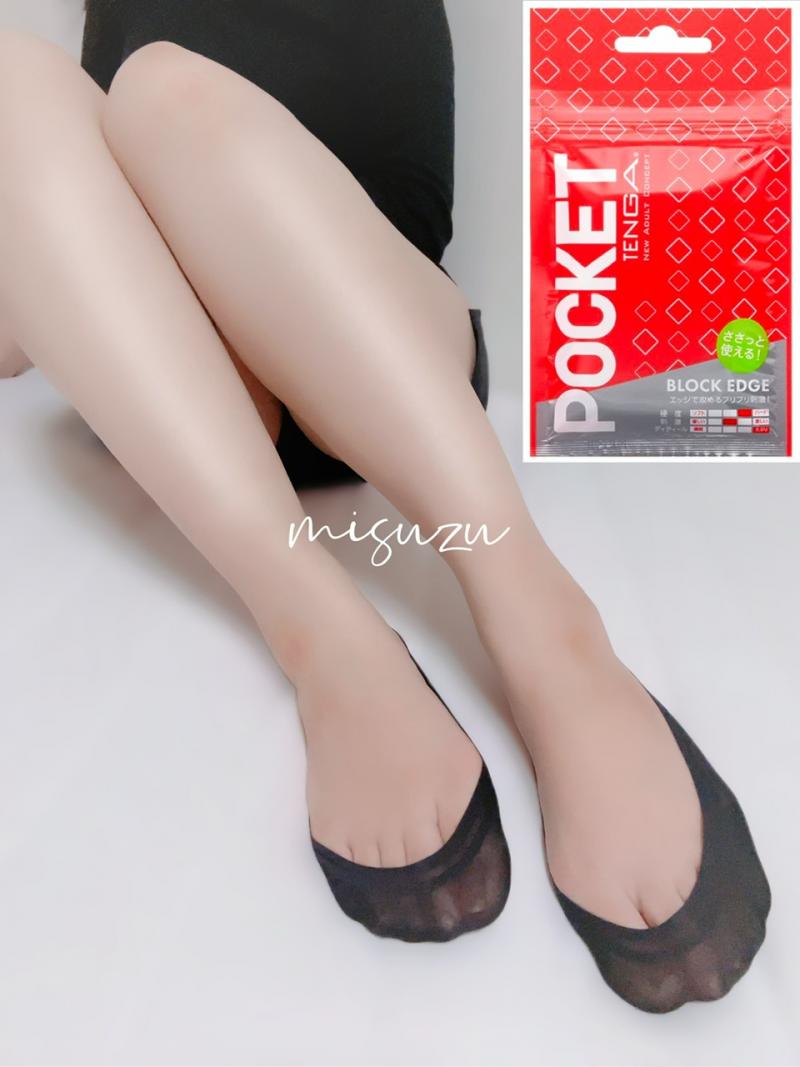 美鈴で果ててね？♡２日着用フットカバーとオナテンガセット