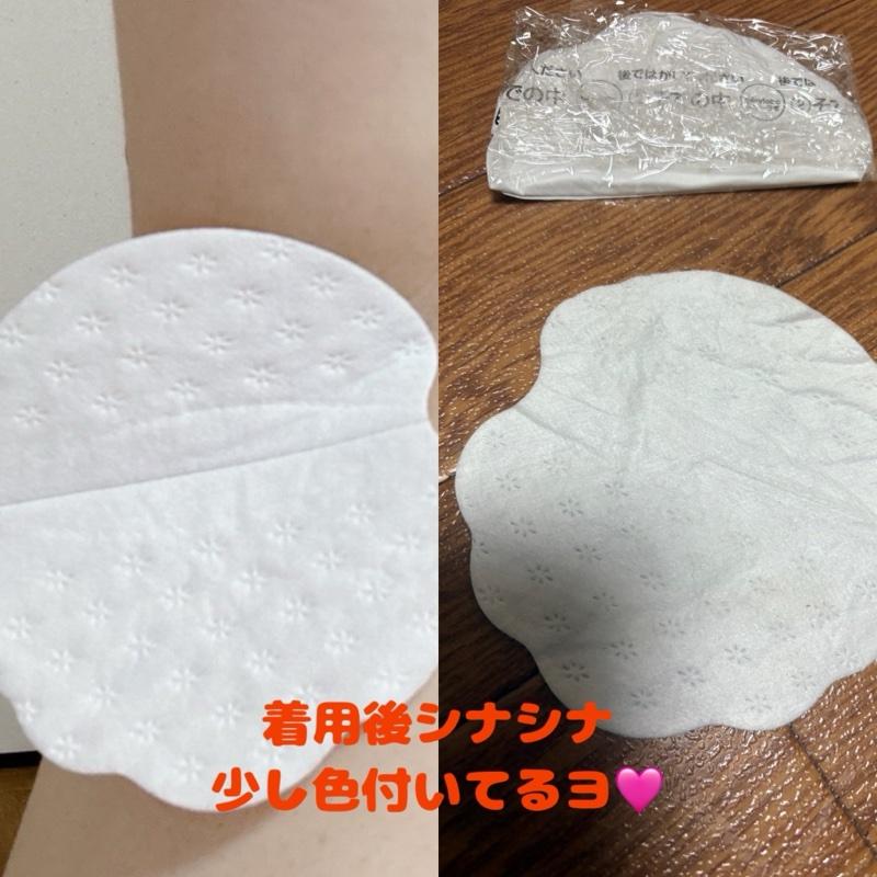 汗脇パッド4枚♡２日分