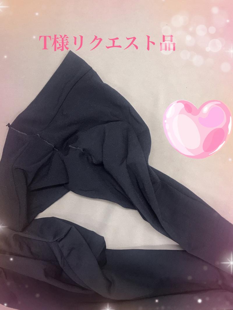 出品者名-写真