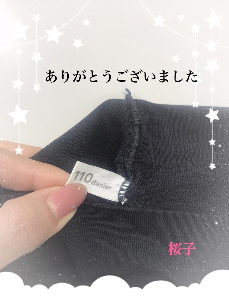 出品者名-写真-1
