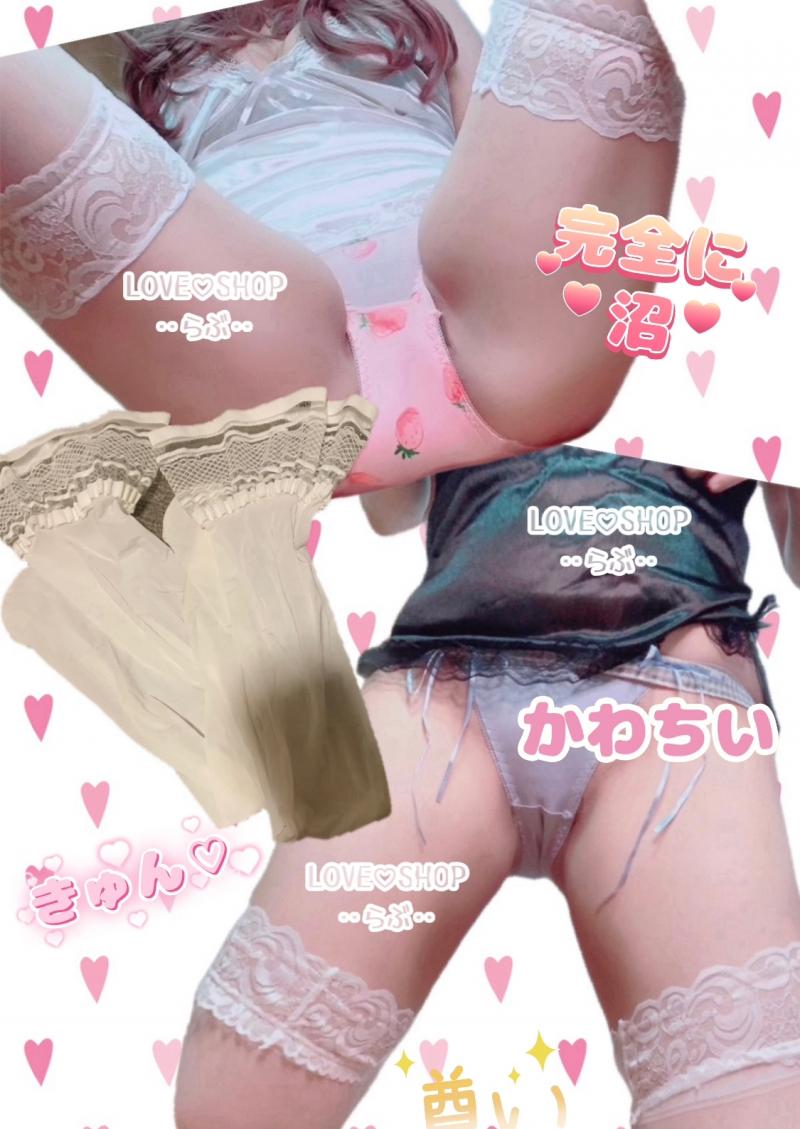 《この出品のみ限定価格》激臭腐敗臭⚡️魅惑の超‼️Sexy..乙女可愛い□淫乱挑発□ニーハイソックス□□強烈臭くして発送‼️