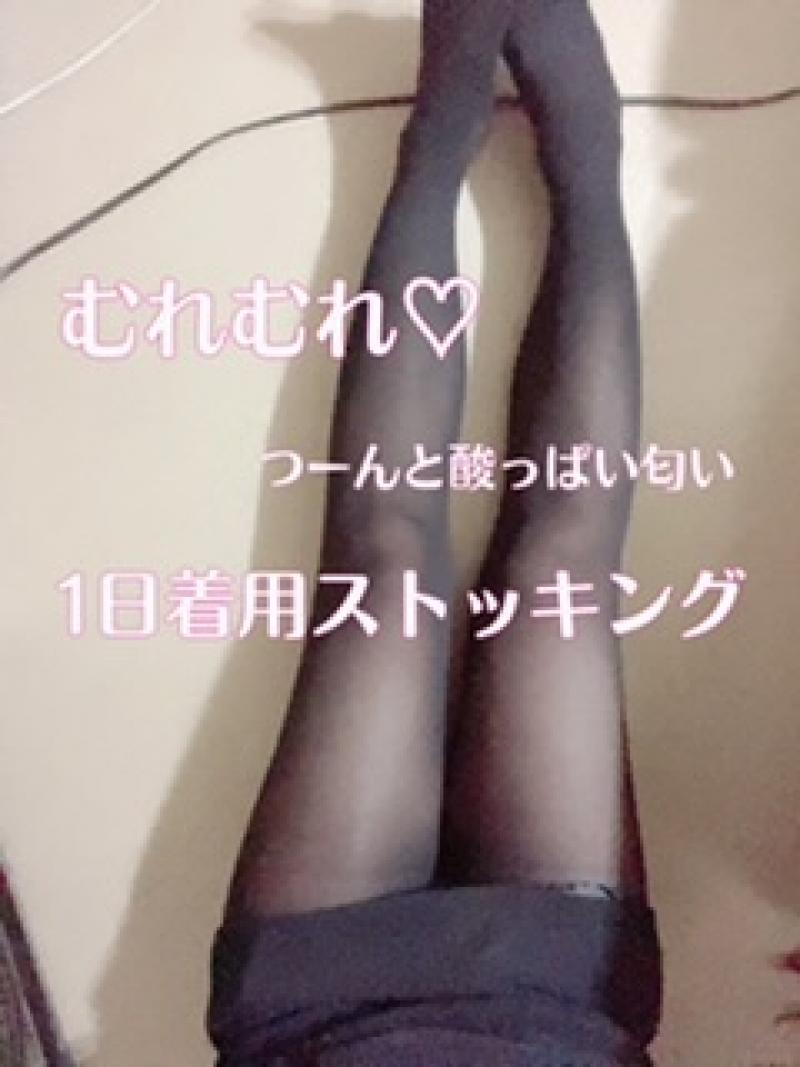 激臭！酸っぱい＆足汗しっとり現役看護師のストッキング