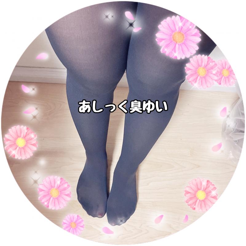 2日着用します♡くさくさタイツ