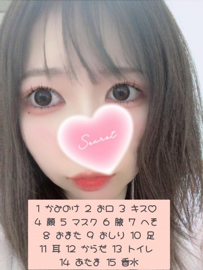 全身のにおい15点セット♡