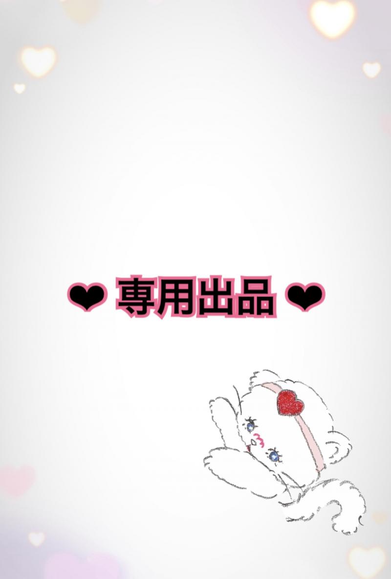 あめだま様専用出品‪‪❤︎‬ 2着セット‪‪❤︎‬