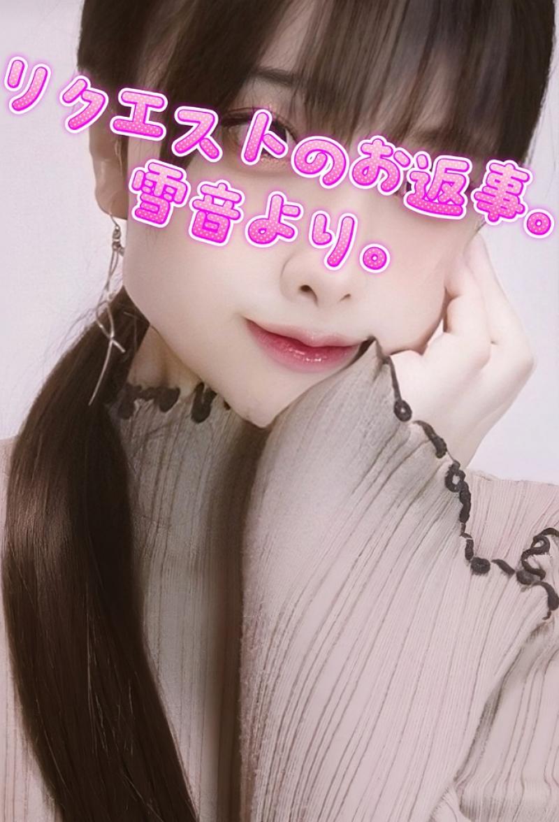 luckyさん専用です♡