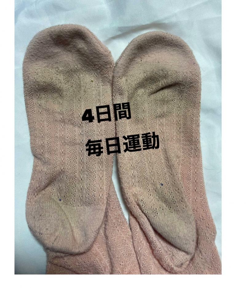 激臭ぷんぷん先生の靴下4日着用4日間運動しました( ⸝⸝⸝°_°⸝⸝⸝ )