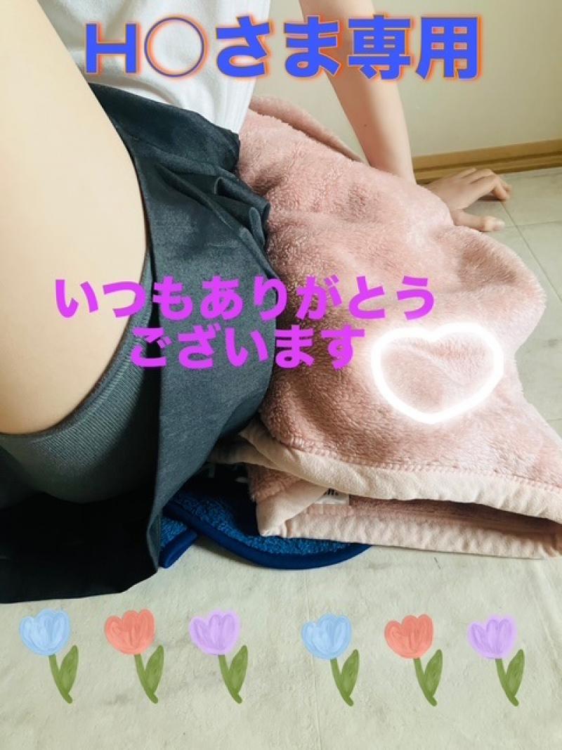 H〇さまリクエスト