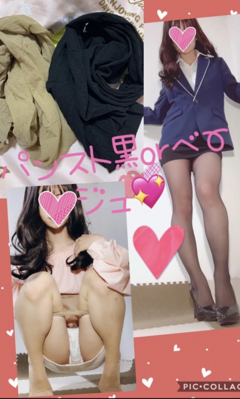 臭すぎ＞＜黒とベージュのパンスト２点セット(*´ε`*)合計２週間以上着用