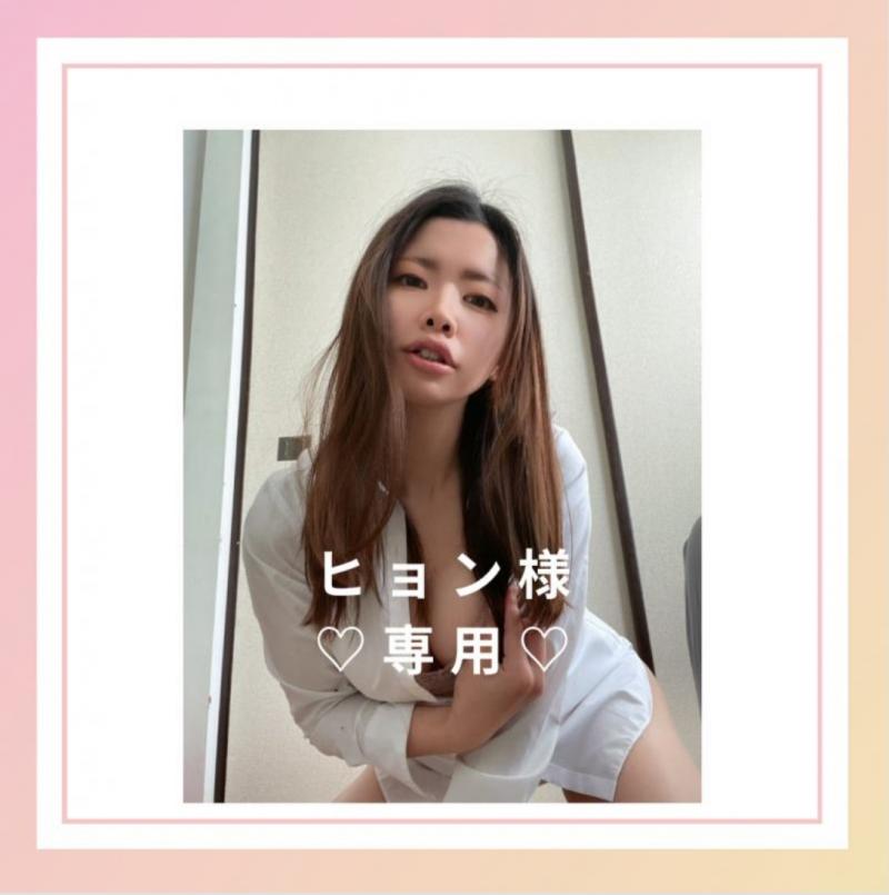 【ヒョン様専用】