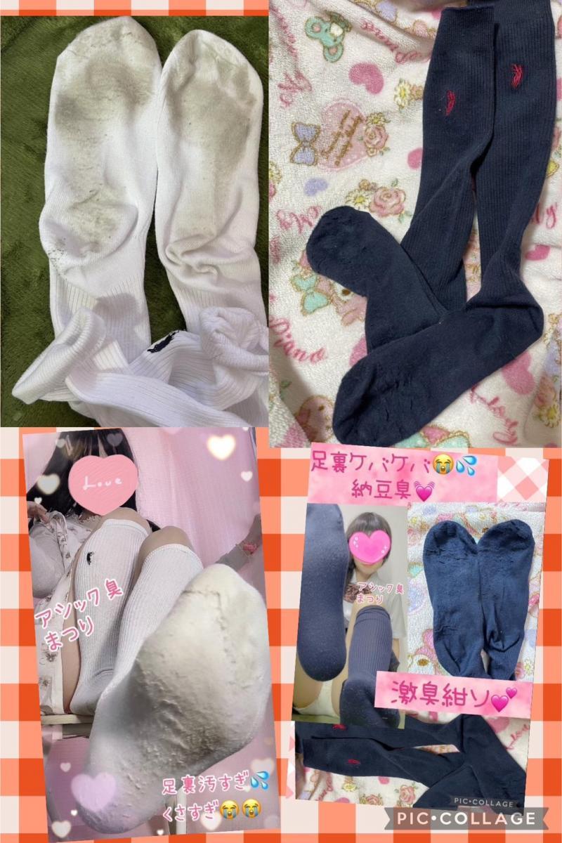 卒業セール✨合計2週間❤紺と白の納豆系ソックス2枚❤❤