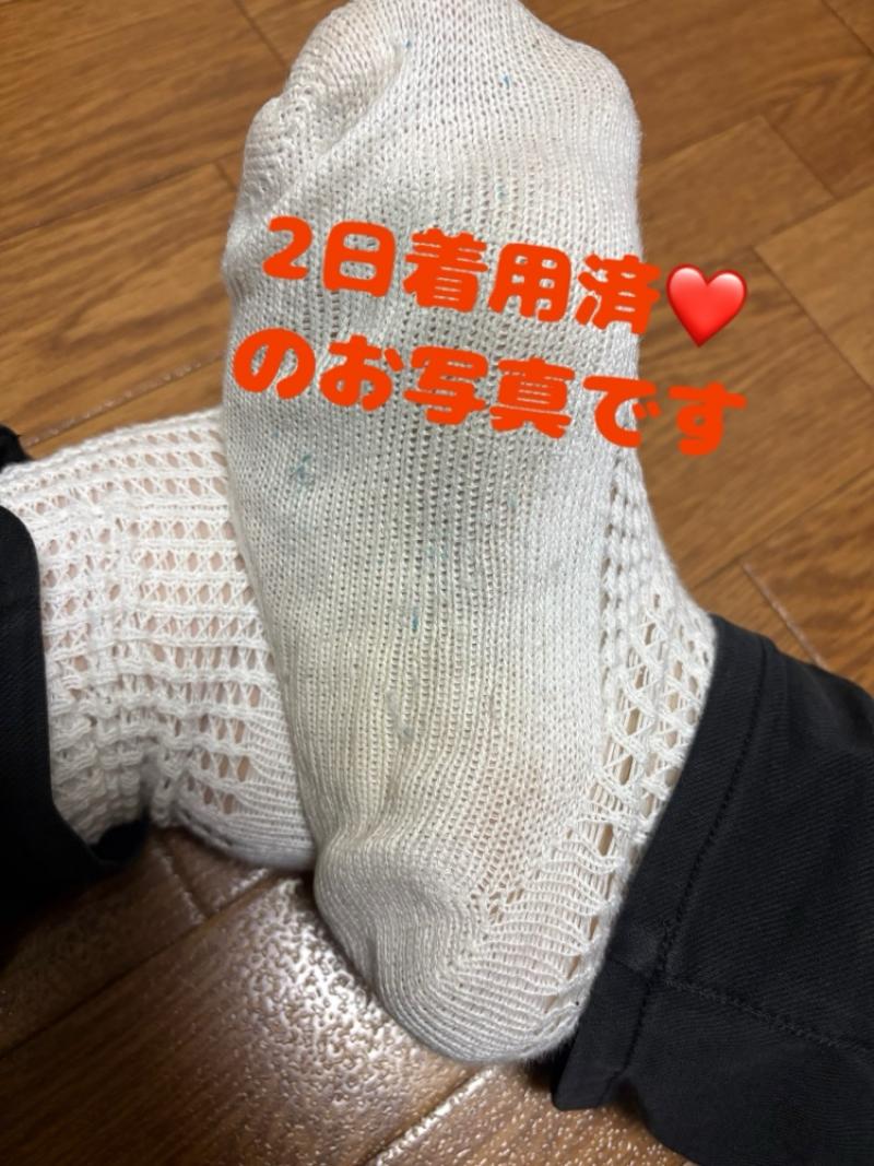 《本日発送可能》2日履いた靴下