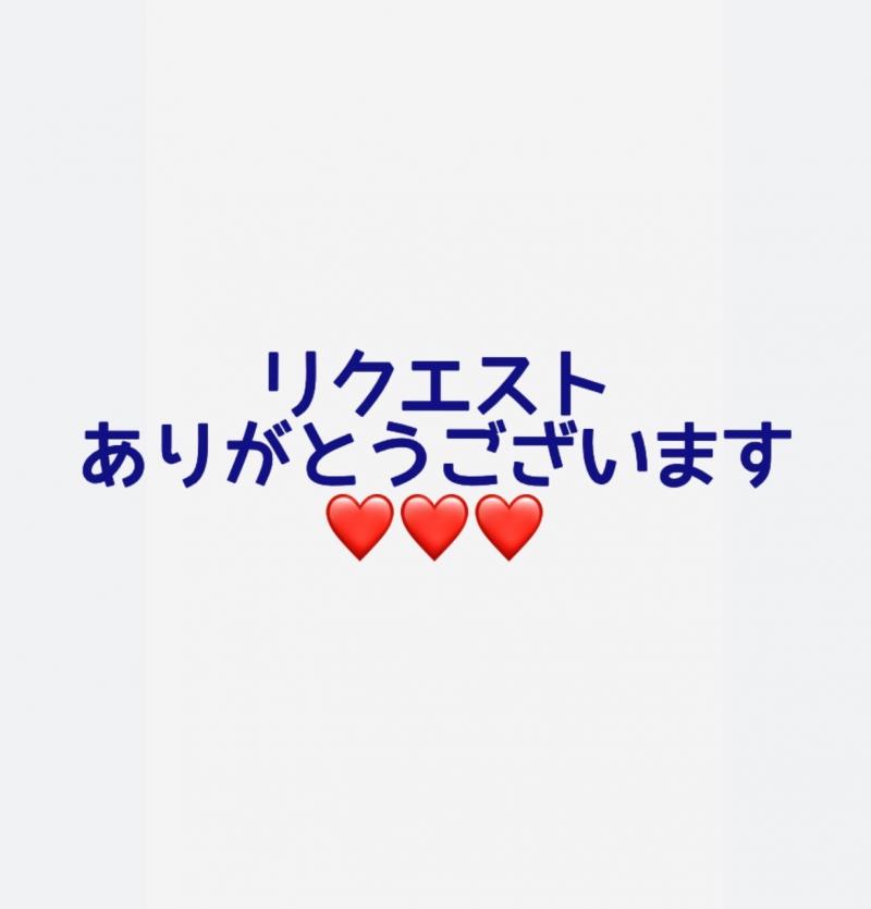 日サロさま♡専用