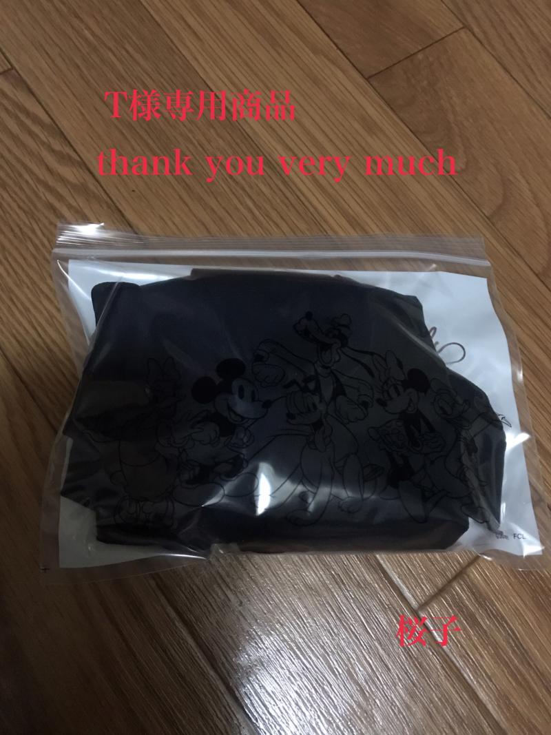 T様リクエスト品