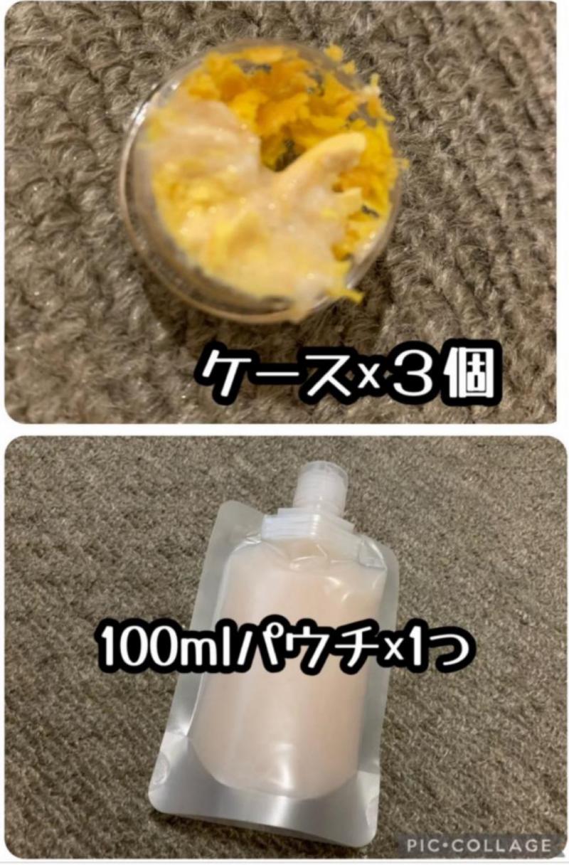 〜くず専用勃起不回避セット〜