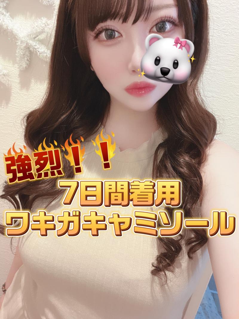【激ワキガ臭】汗腋くっっさいのがお好き又は耐性がある方のみ!ツン!!と鼻奥を刺激し涙が出るほど独特の臭さを放つキャミソール♡