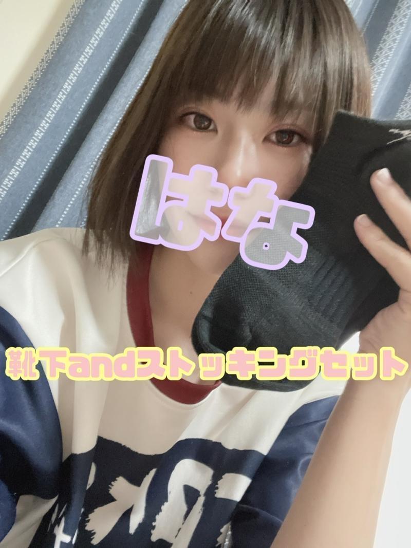 くさくさ激臭!!2日ばき- ̗̀ ෆ(  ˶'ᵕ'˶)ෆ  ̖́-