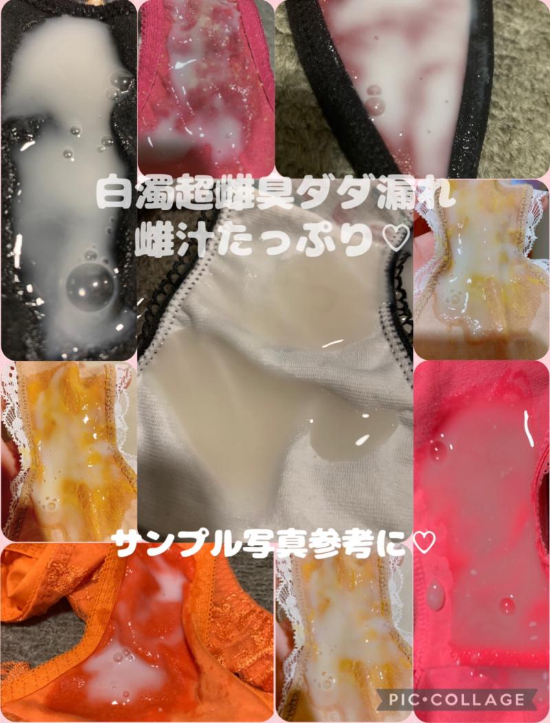 《4月限定‼️雌汁強化月間》超白濁ぐっちゅり強烈雌汁でノックアウト□オナパンツ□