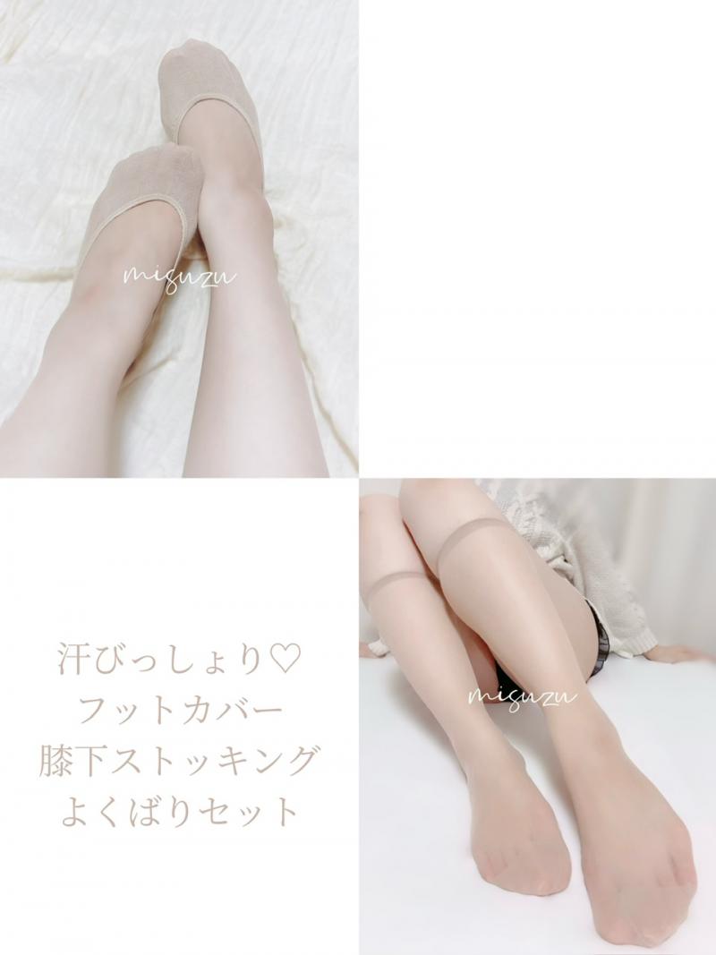 3日間よくばりセット♡フットカバーとストッキング