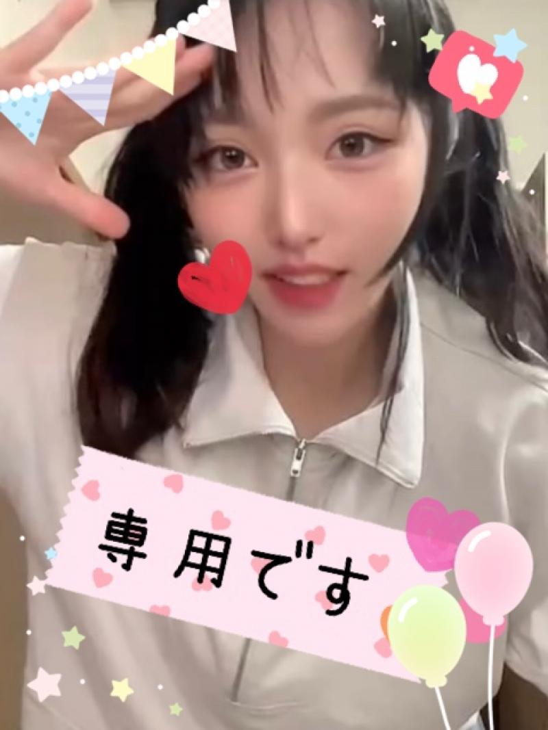 しんのすけ様専用の品☆彡