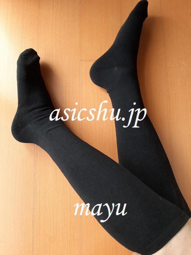 ハイソックスを3日着用