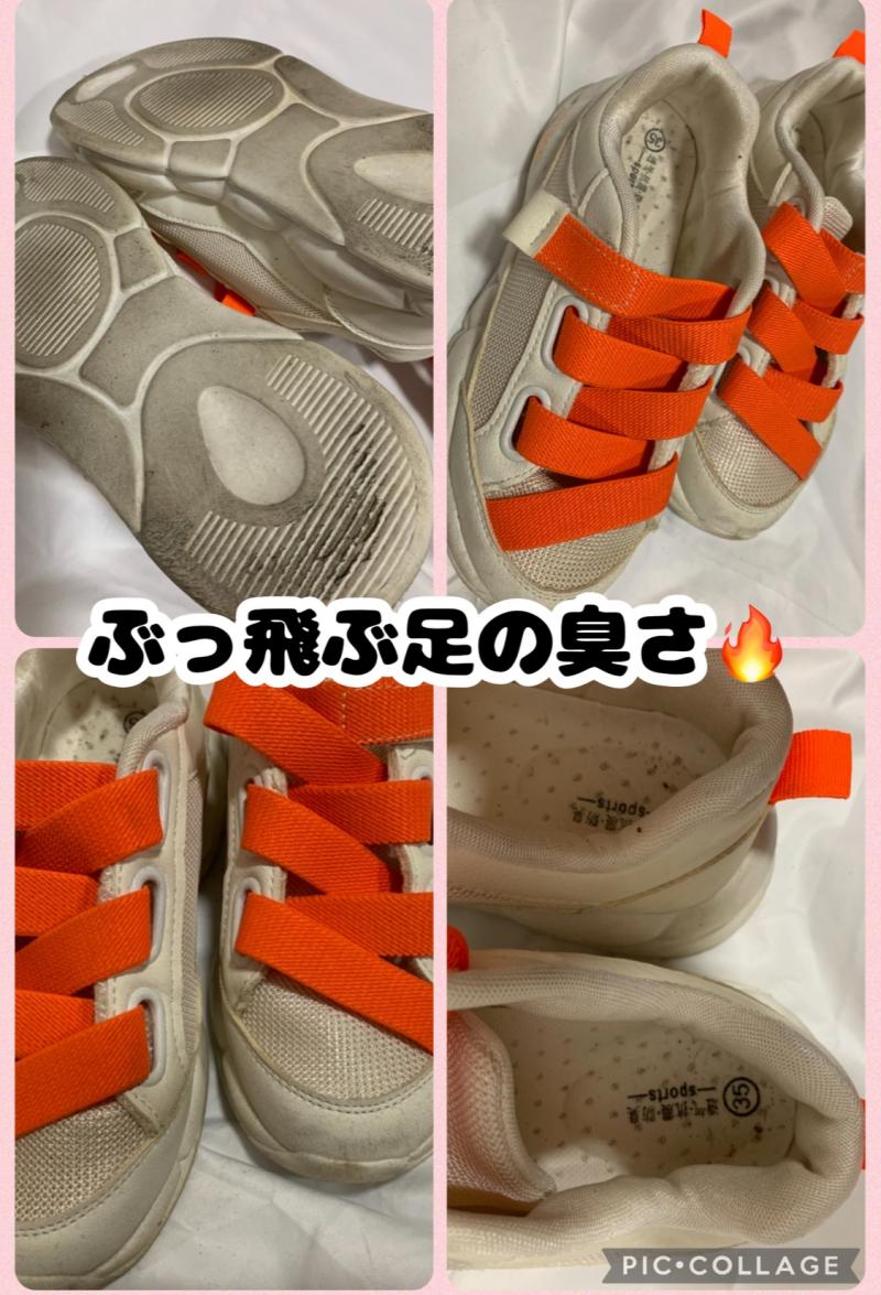 超足臭□嗚咽不回避⁉️悶絶納豆系腐敗臭放つ❣️風呂キャンし過ぎ女のヘビロテスニーカー□✨