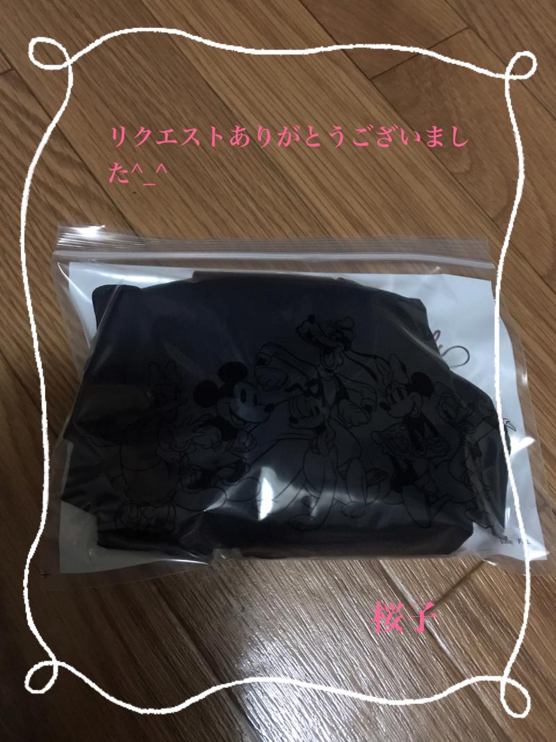 出品者名-写真-1