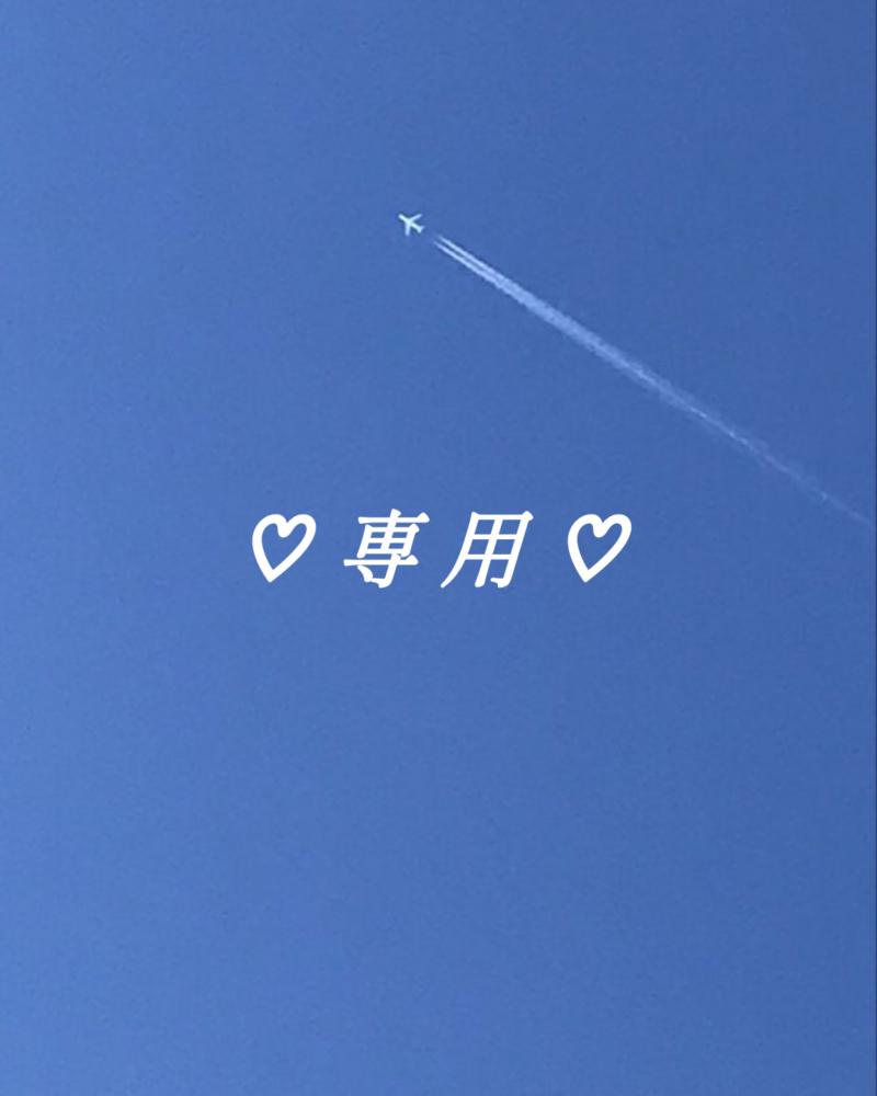 ニャン吉さま♡